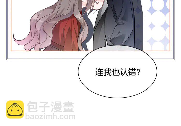 164 第164话 我是你的宠物？23