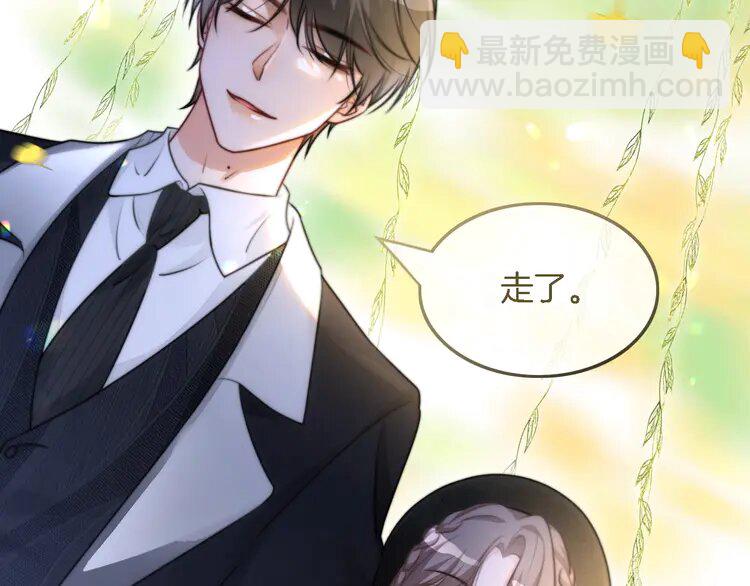 164 第164话 我是你的宠物？39