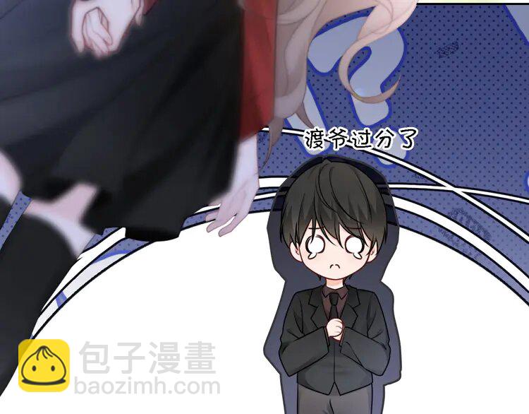 164 第164话 我是你的宠物？41