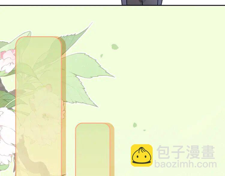 164 第164话 我是你的宠物？42