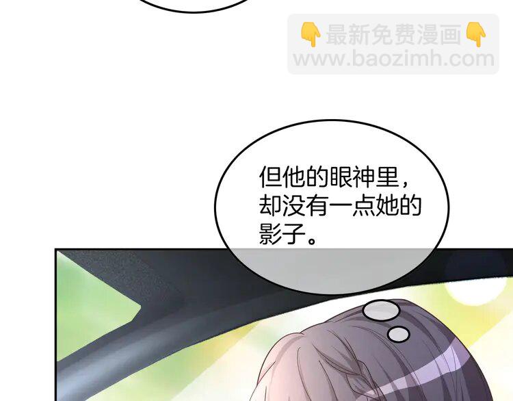 164 第164话 我是你的宠物？48