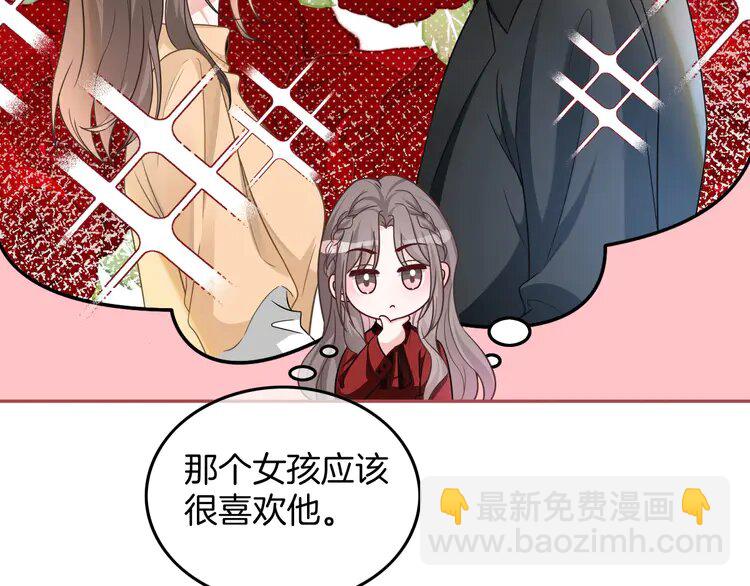 164 第164话 我是你的宠物？51
