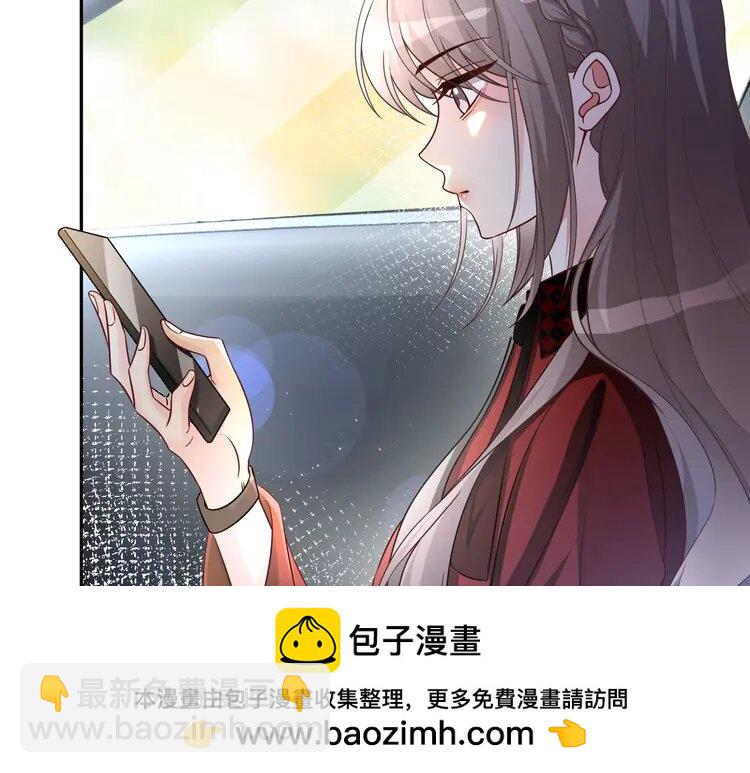 164 第164话 我是你的宠物？53