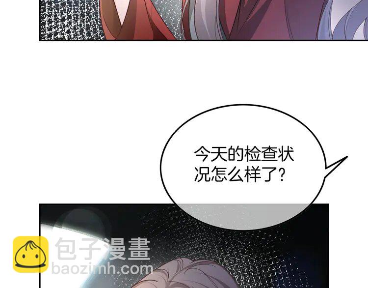 164 第164话 我是你的宠物？54