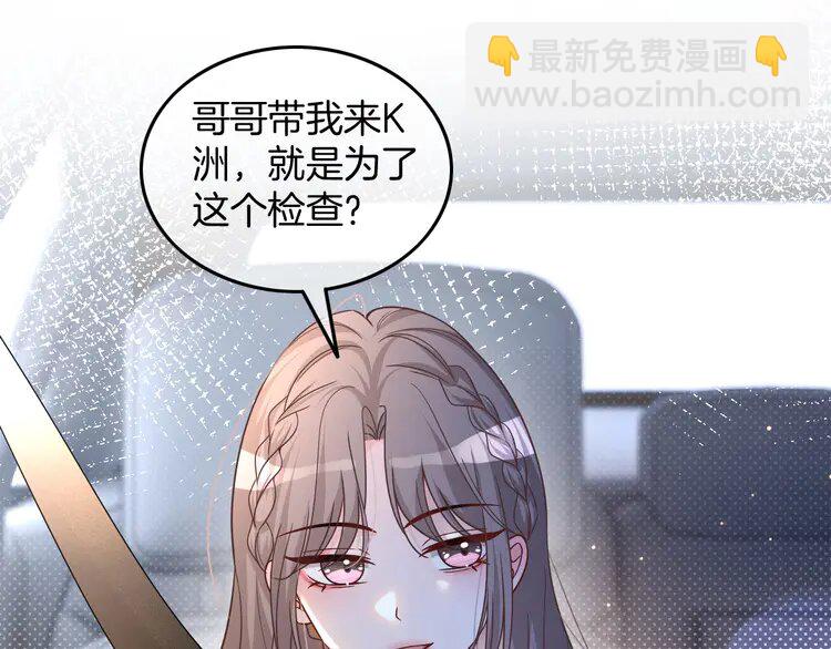 164 第164话 我是你的宠物？59