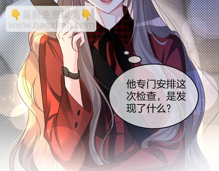 164 第164话 我是你的宠物？60