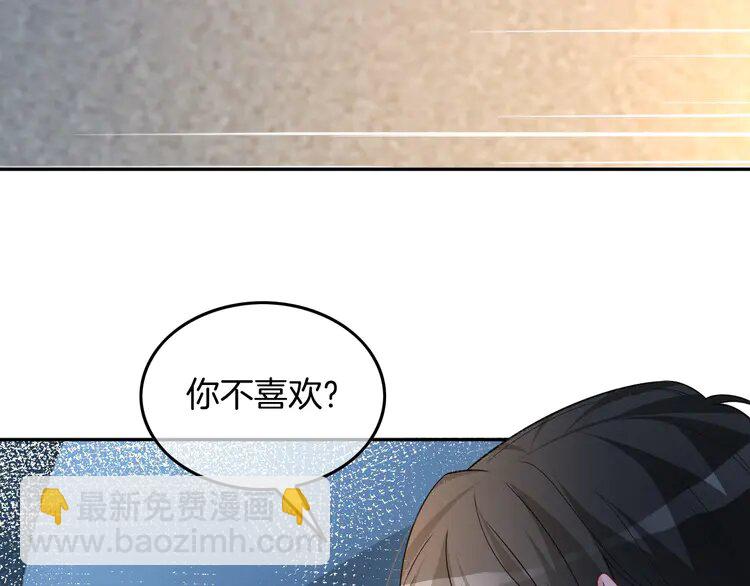 164 第164话 我是你的宠物？62