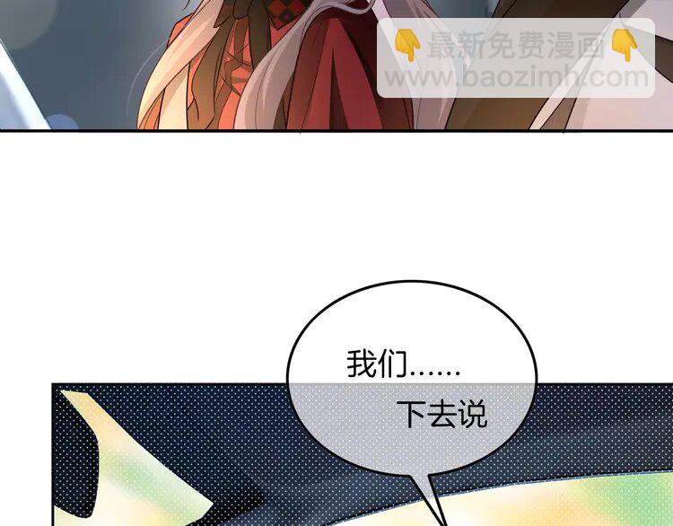 164 第164话 我是你的宠物？64