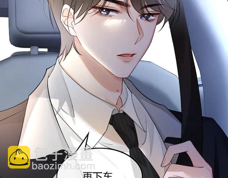 164 第164话 我是你的宠物？69