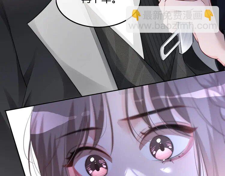 164 第164话 我是你的宠物？70