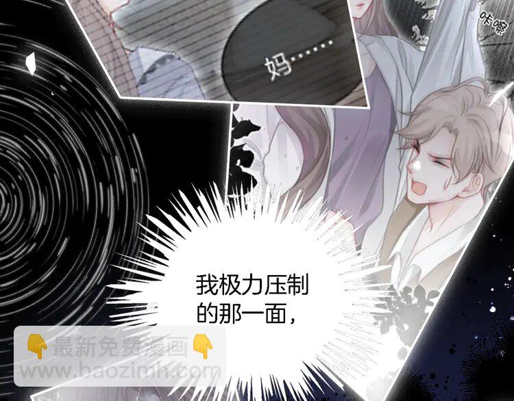 164 第164话 我是你的宠物？72