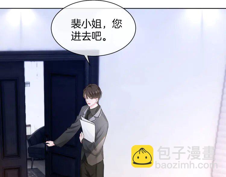 165 第165话 渡爷生闷气52