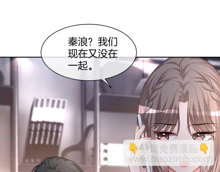 166 第166话 冤家路窄14