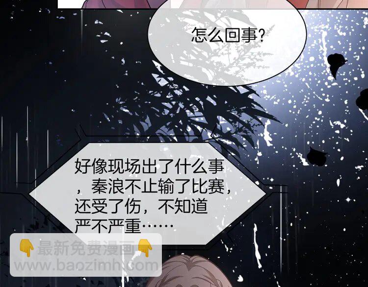 166 第166话 冤家路窄18