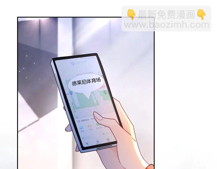 166 第166话 冤家路窄23