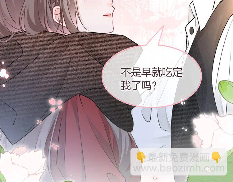 166 第166话 冤家路窄36