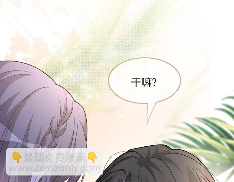 166 第166话 冤家路窄4