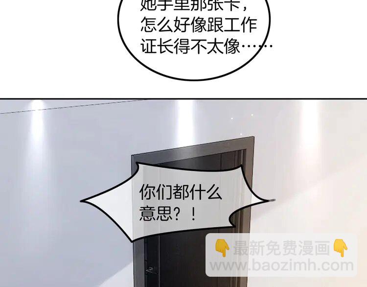 166 第166话 冤家路窄46