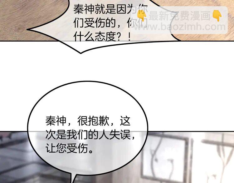 166 第166话 冤家路窄52