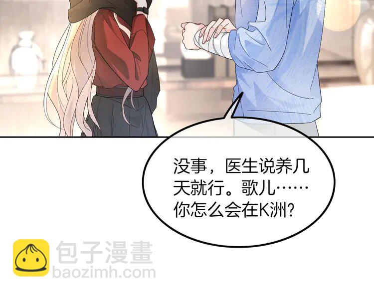 166 第166话 冤家路窄63