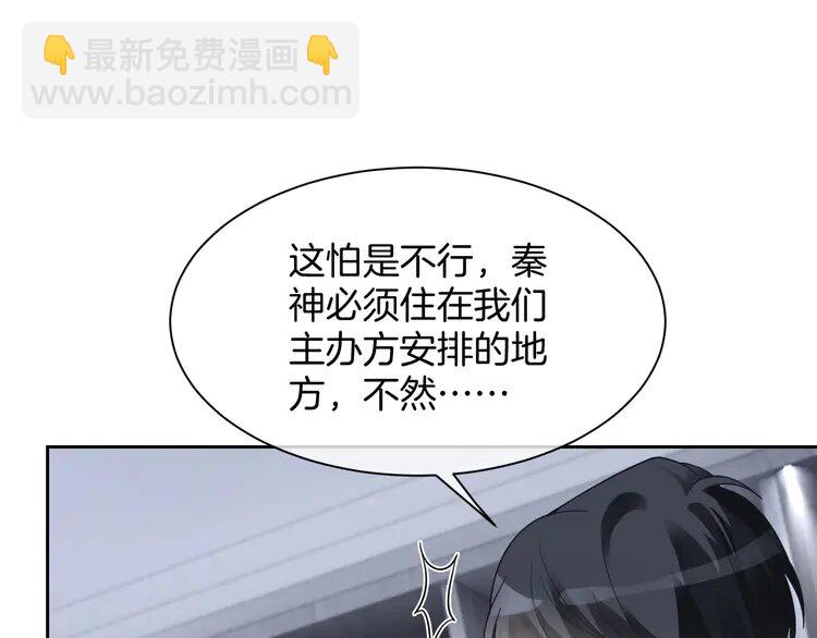 166 第166话 冤家路窄66