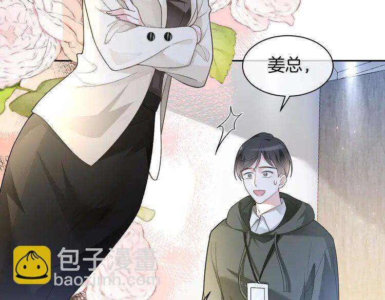 166 第166话 冤家路窄70