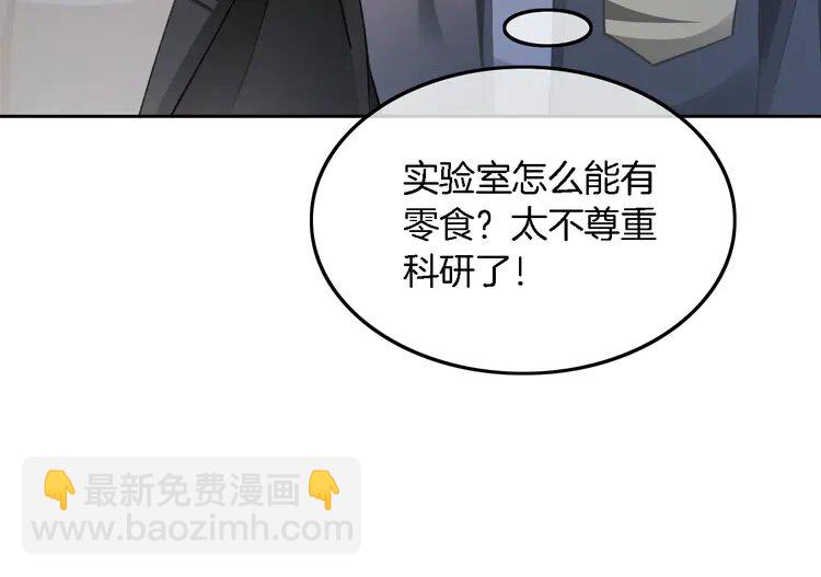 171 第171话 禁药13