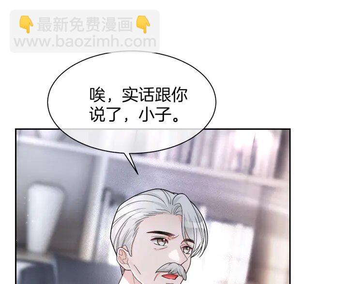 171 第171话 禁药23