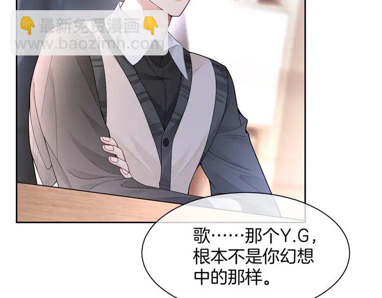 171 第171话 禁药24