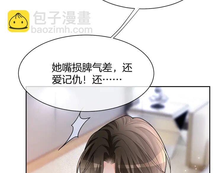 171 第171话 禁药25