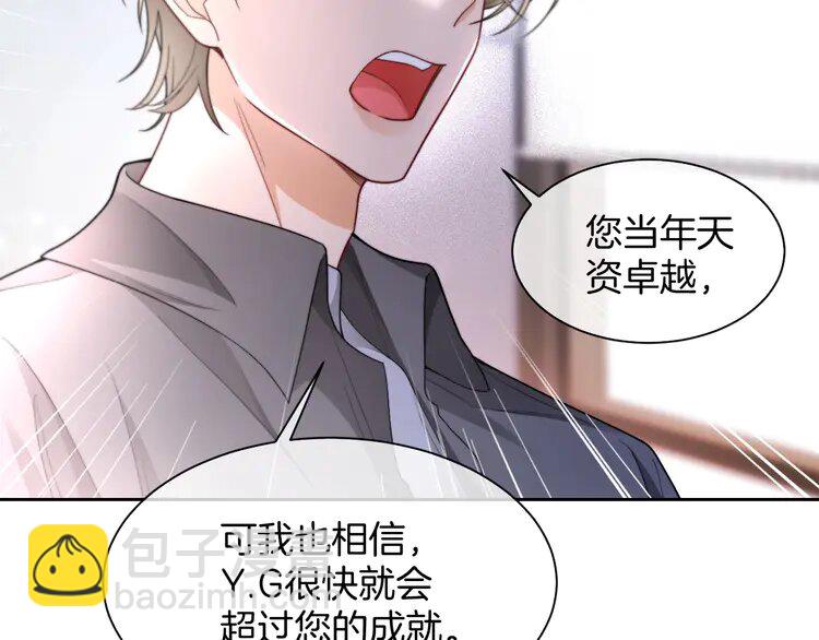 171 第171话 禁药30