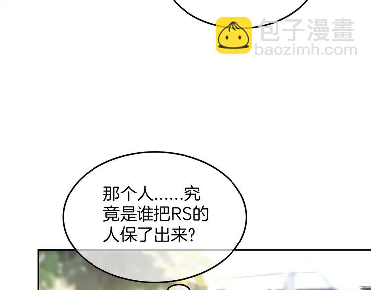 171 第171话 禁药38