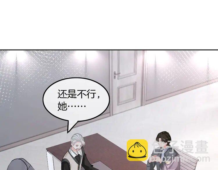 171 第171话 禁药4