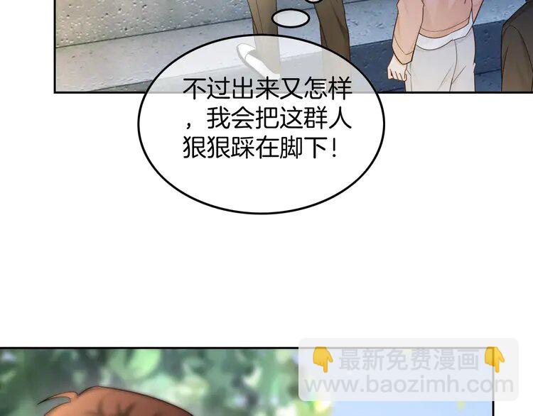 171 第171话 禁药40