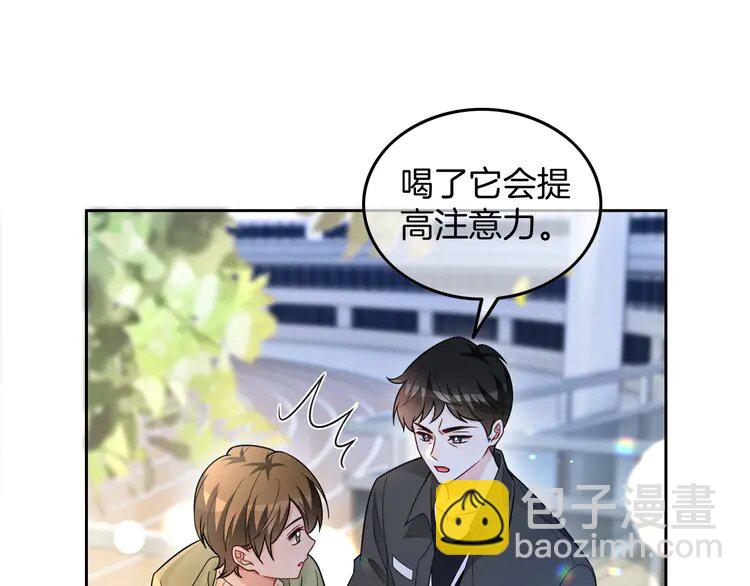 171 第171话 禁药43