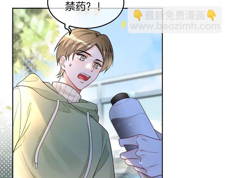 171 第171话 禁药45