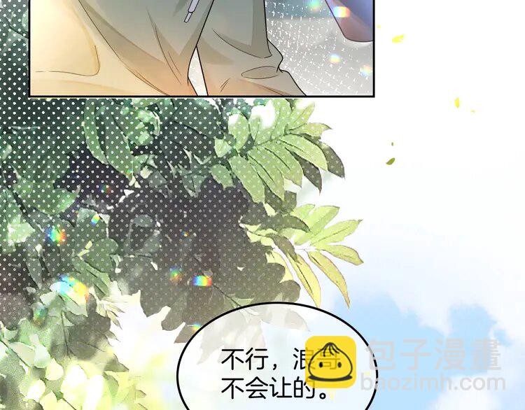 171 第171话 禁药46