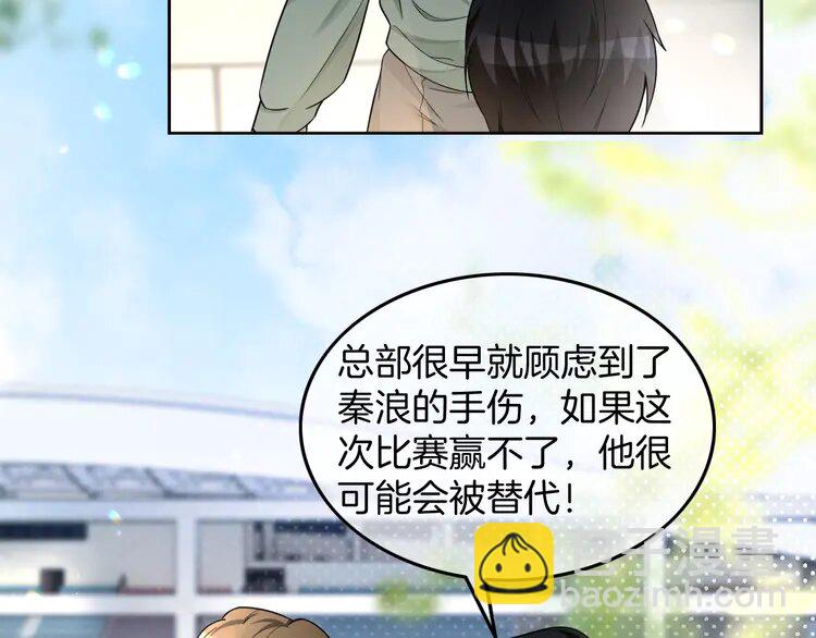 171 第171话 禁药48