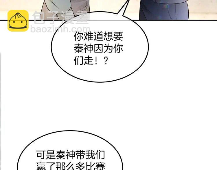 171 第171话 禁药54
