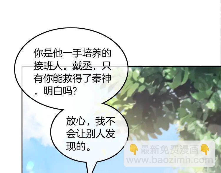 171 第171话 禁药57
