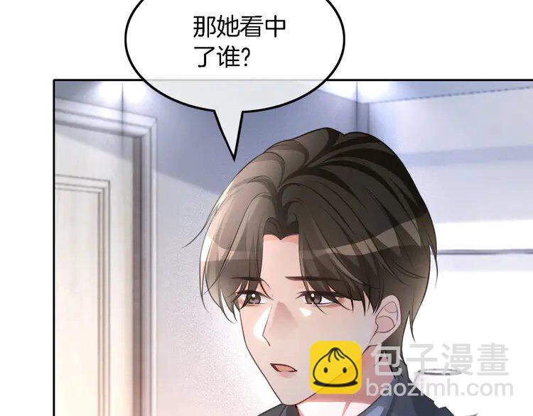 171 第171话 禁药6