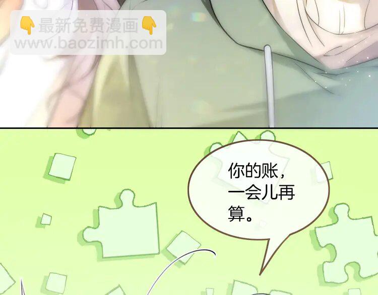 171 第171话 禁药63
