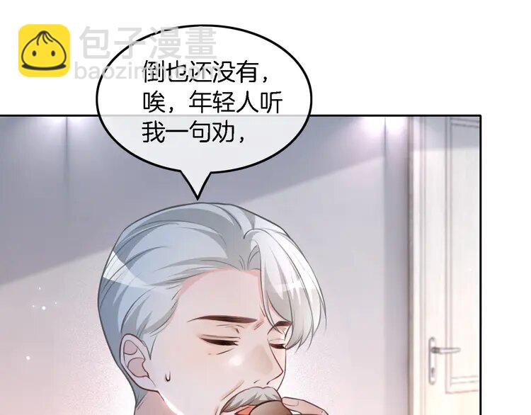 171 第171话 禁药8