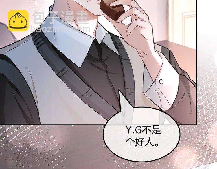 171 第171话 禁药9