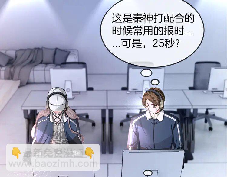 172 第172话 裴爷震慑全场24