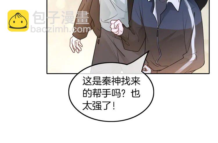 172 第172话 裴爷震慑全场46