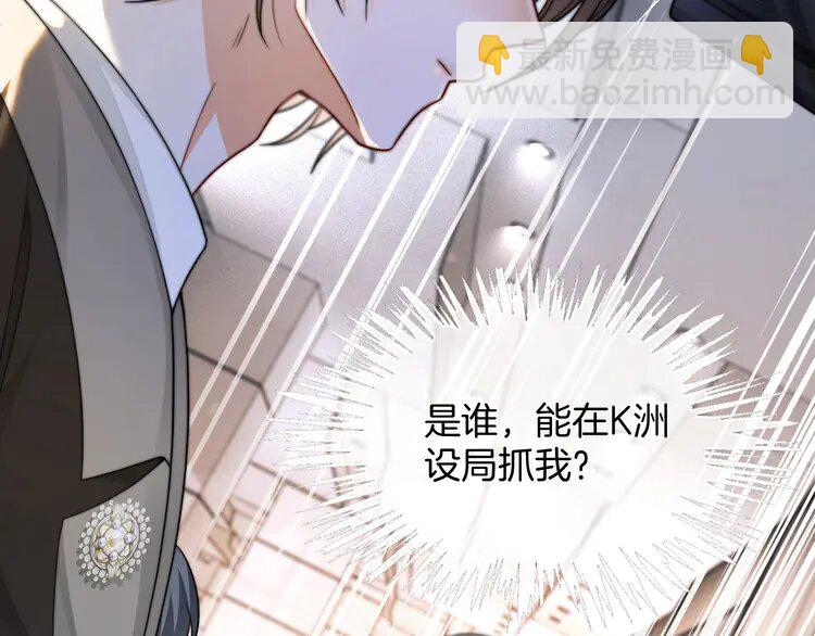 172 第172话 裴爷震慑全场68