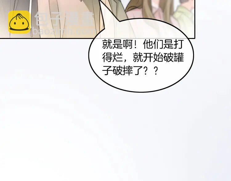 172 第172话 裴爷震慑全场7