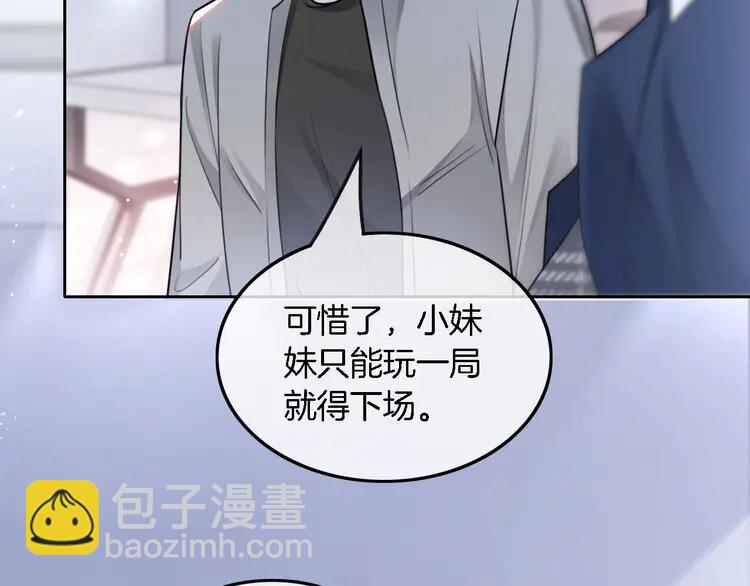 172 第172话 裴爷震慑全场9