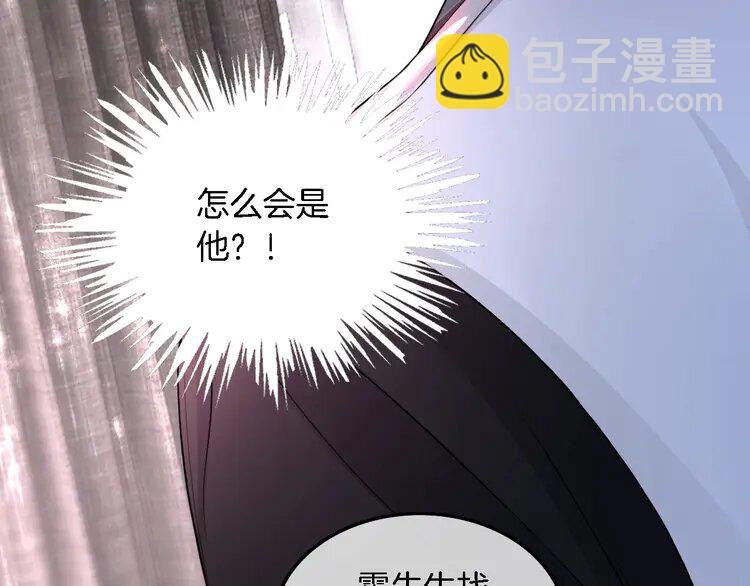 173 第173话 秀恩爱~10
